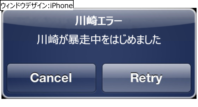 作成ウィンドウ