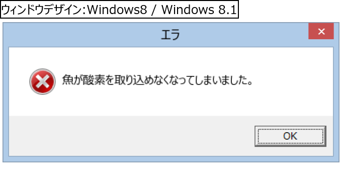 作成ウィンドウ
