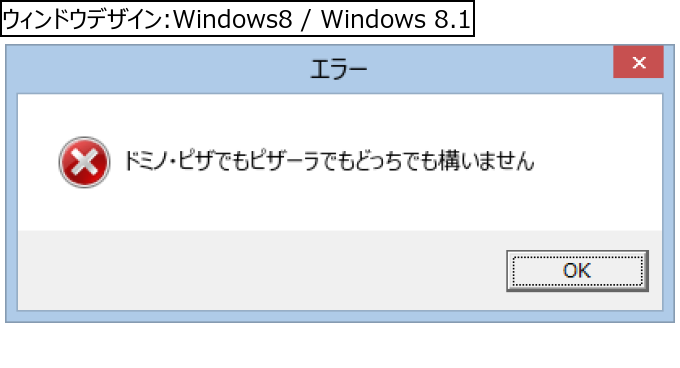 作成ウィンドウ