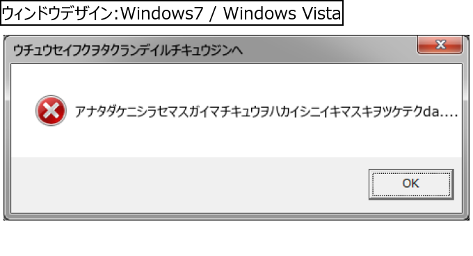 作成ウィンドウ