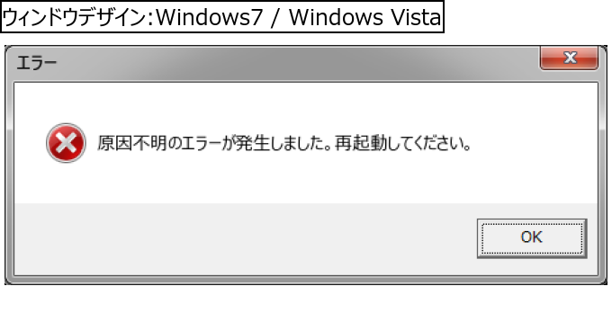 作成ウィンドウ