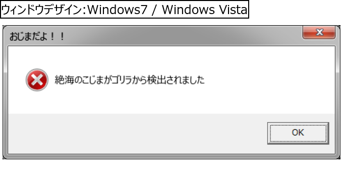 作成ウィンドウ