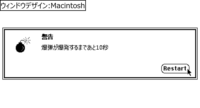 作成ウィンドウ