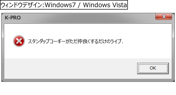 作成ウィンドウ