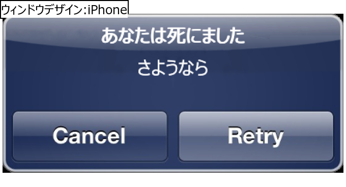 作成ウィンドウ