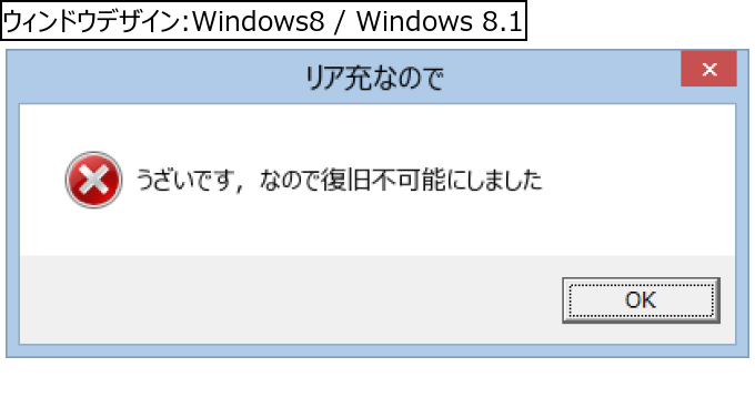 作成ウィンドウ