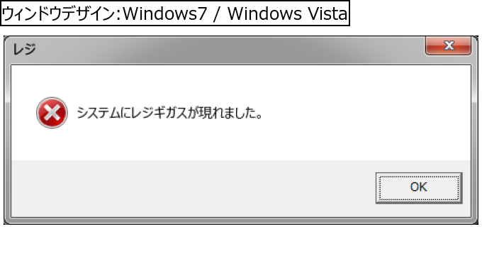 作成ウィンドウ