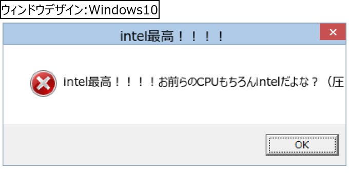 作成ウィンドウ