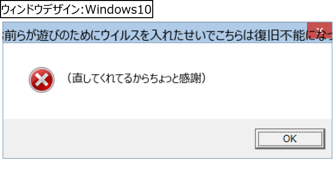 作成ウィンドウ