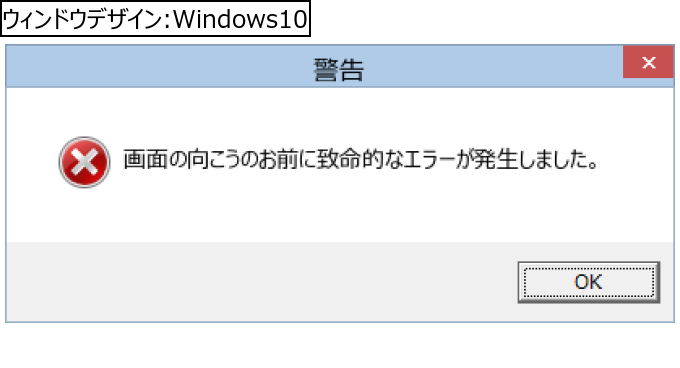 作成ウィンドウ