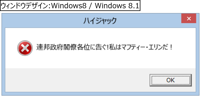 作成ウィンドウ