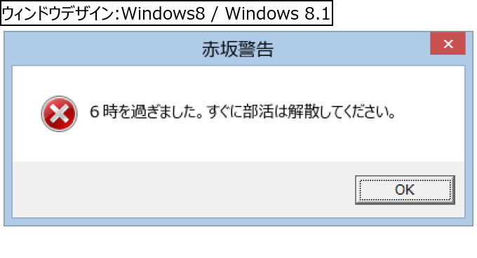 作成ウィンドウ