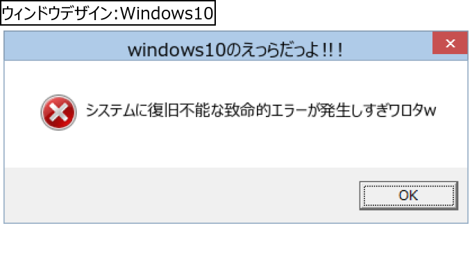 作成ウィンドウ