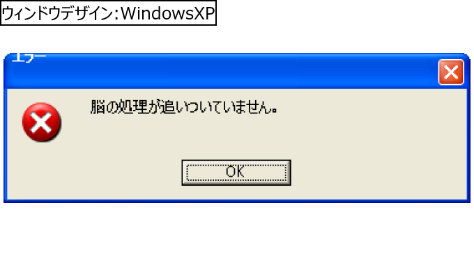 作成ウィンドウ