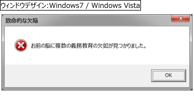 作成ウィンドウ