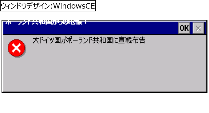 作成ウィンドウ
