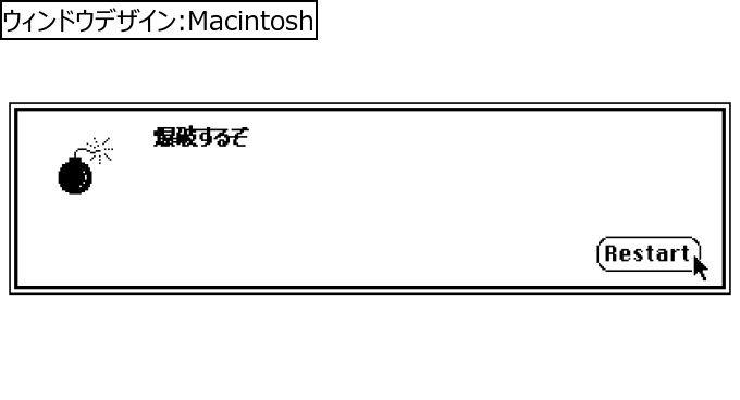 作成ウィンドウ