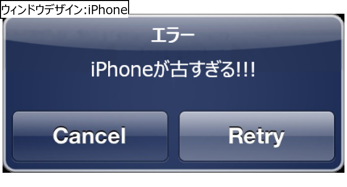 作成ウィンドウ