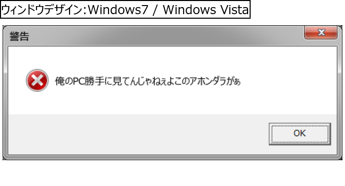 作成ウィンドウ