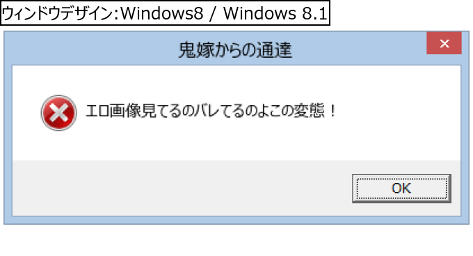 作成ウィンドウ