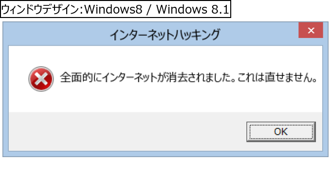 作成ウィンドウ