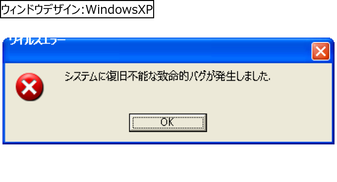 作成ウィンドウ