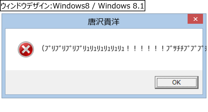 作成ウィンドウ