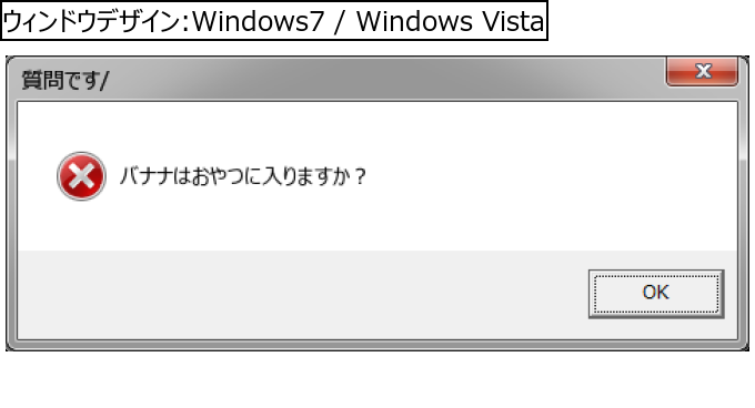 作成ウィンドウ