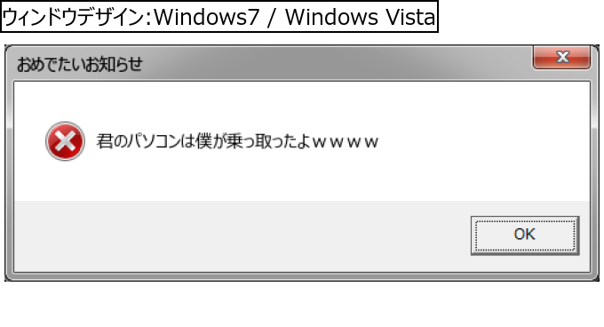 作成ウィンドウ