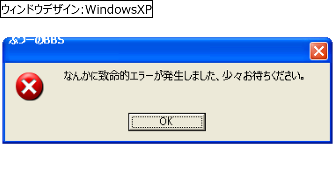 作成ウィンドウ