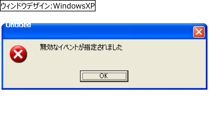 作成ウィンドウ