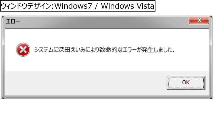 作成ウィンドウ