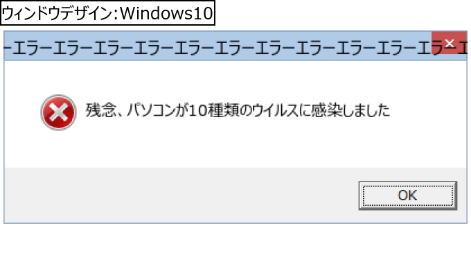 作成ウィンドウ