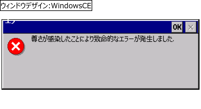 作成ウィンドウ