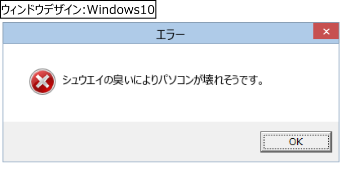 作成ウィンドウ