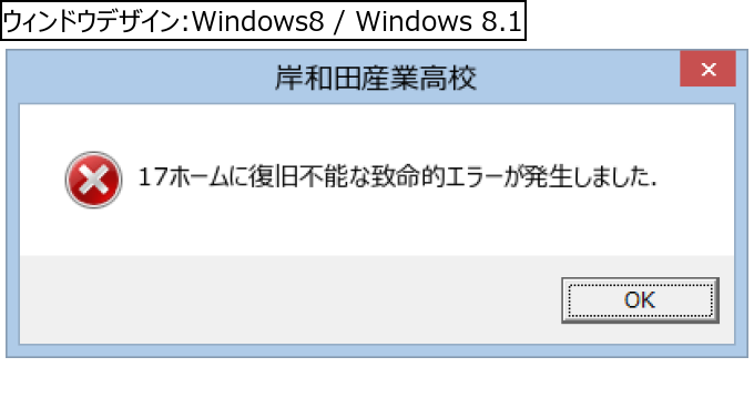 作成ウィンドウ