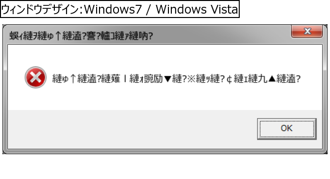 作成ウィンドウ
