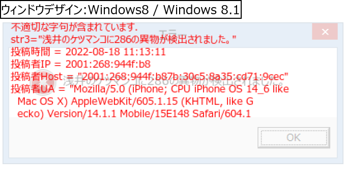 作成ウィンドウ