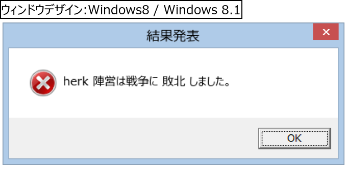 作成ウィンドウ