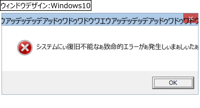 作成ウィンドウ