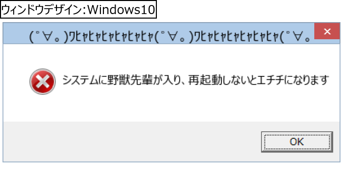 作成ウィンドウ