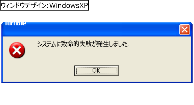 作成ウィンドウ