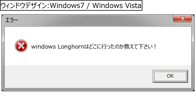 作成ウィンドウ