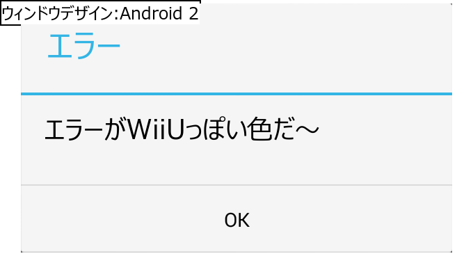 作成ウィンドウ