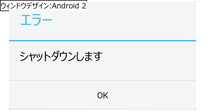 作成ウィンドウ