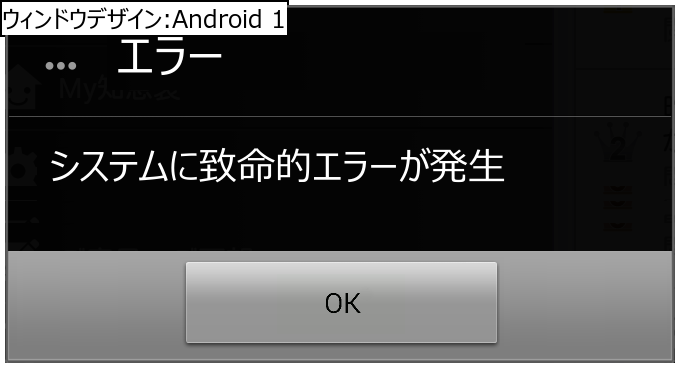 作成ウィンドウ
