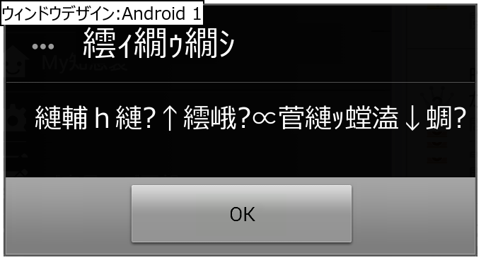 作成ウィンドウ