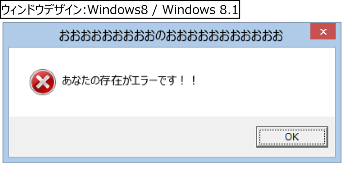 作成ウィンドウ