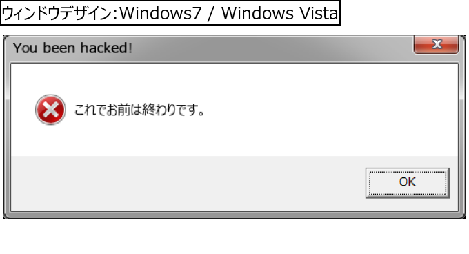 作成ウィンドウ