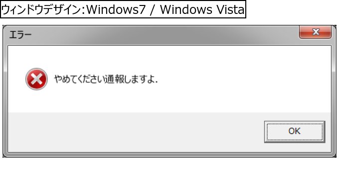 作成ウィンドウ